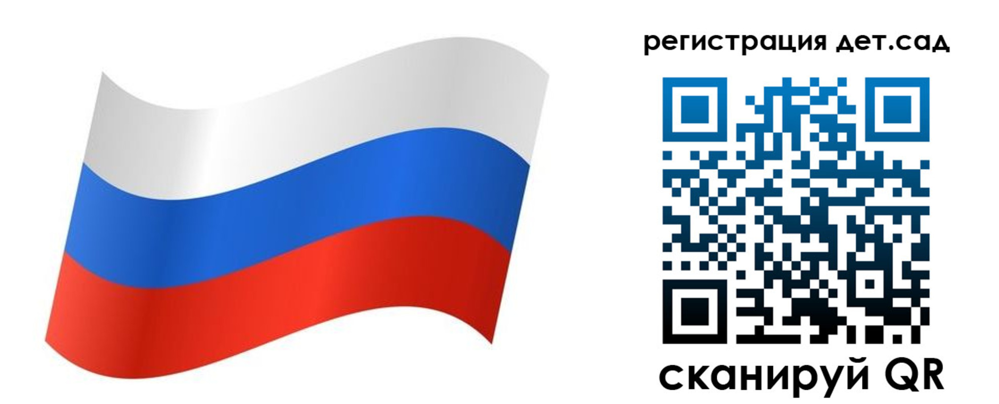 временная регистрация для всех в Каменск-Шахтинском