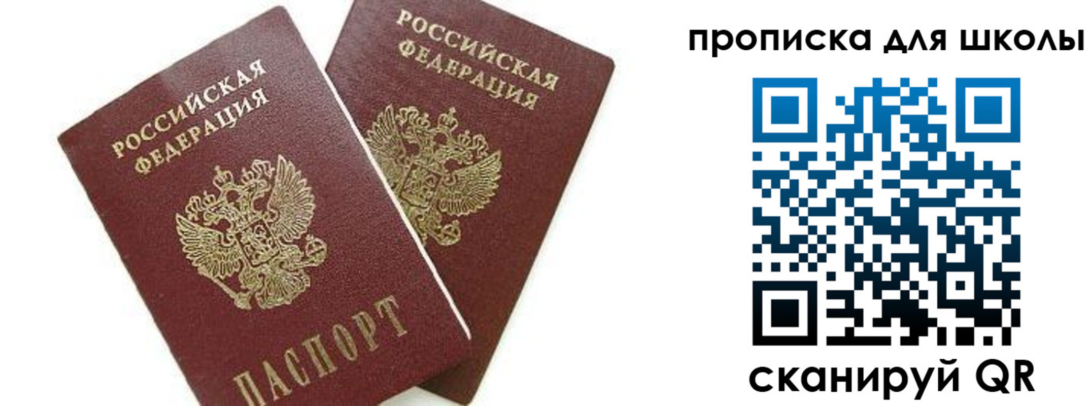 прописка для кредита в Каменск-Шахтинском